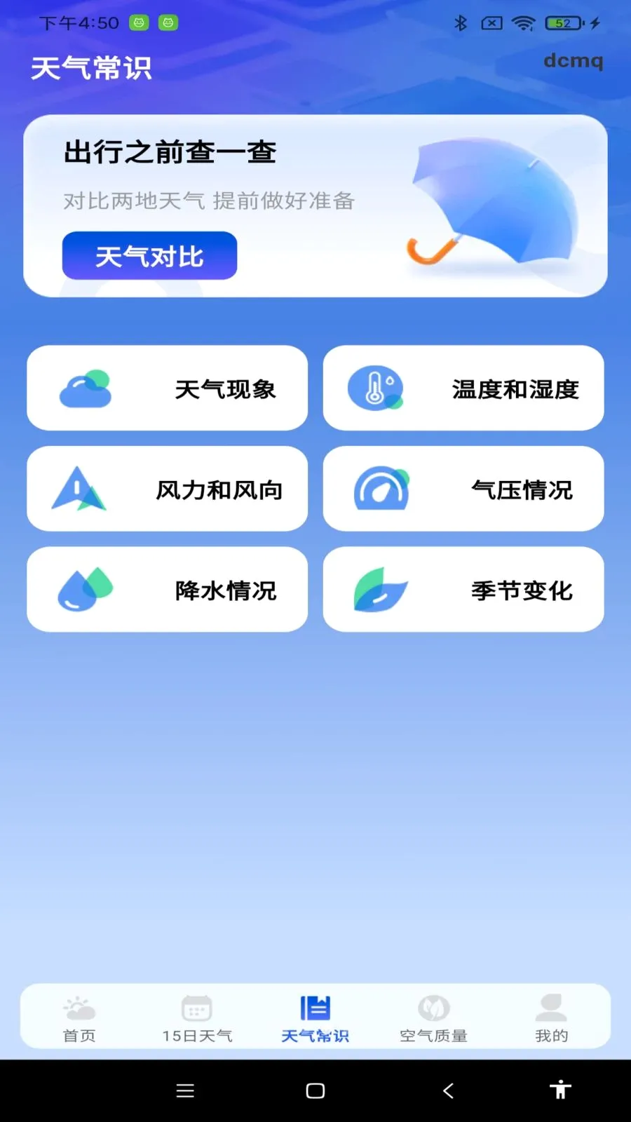 ����Ԥ���ֻ���2026���°汾v1.0.0 �ٷ�����