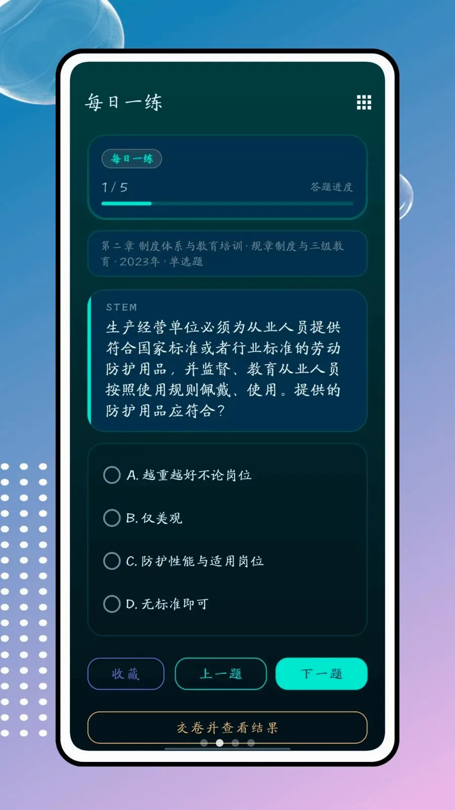 ��ͨ��2026�ٷ����°汾v1.0.0 ��׿��