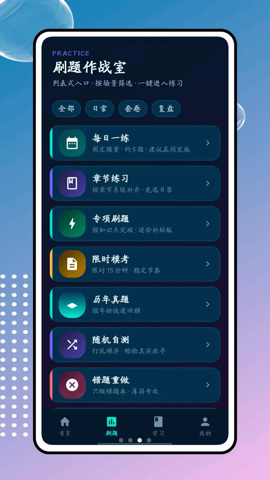 ��ͨ��2026�ٷ����°汾v1.0.0 ��׿��