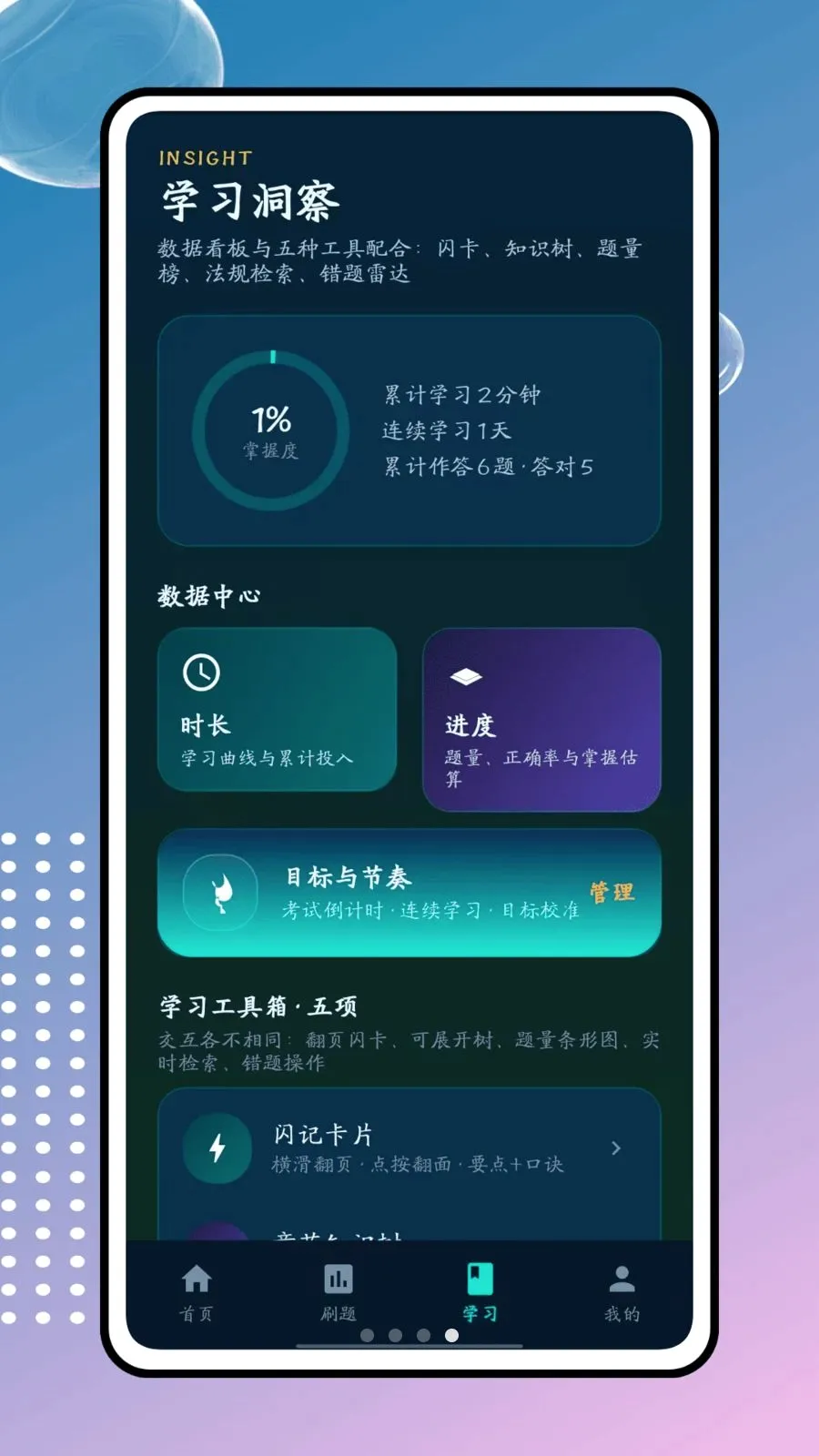 ��ͨ��2026�ٷ����°汾v1.0.0 ��׿��