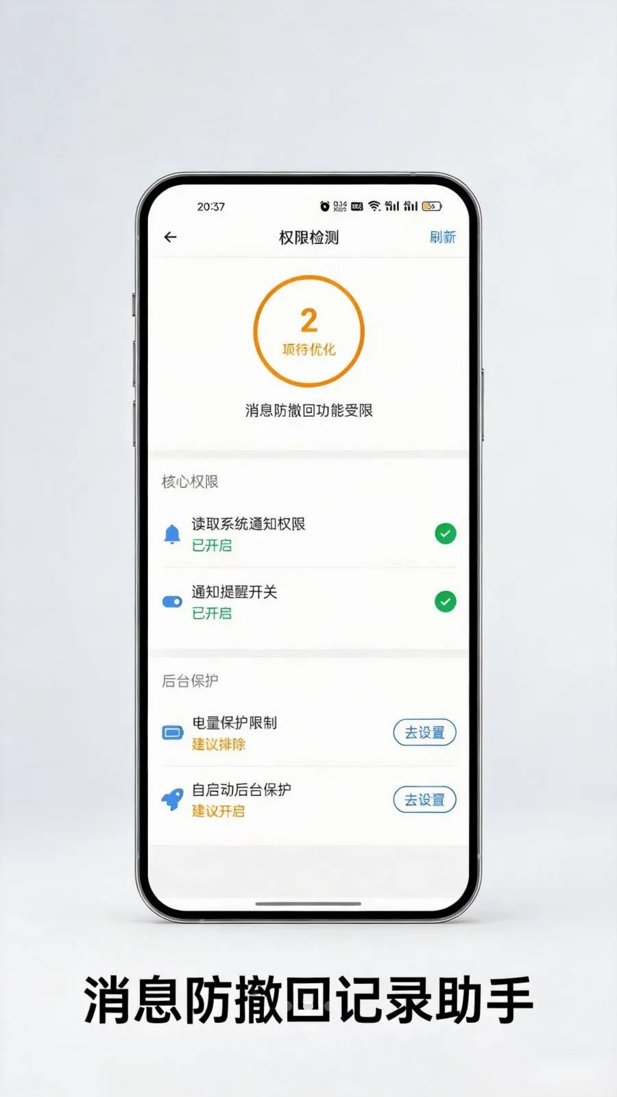 ��Ϣ�����ؼ�¼����2026�ٷ����°汾v1.0.3 ��Ѱ�