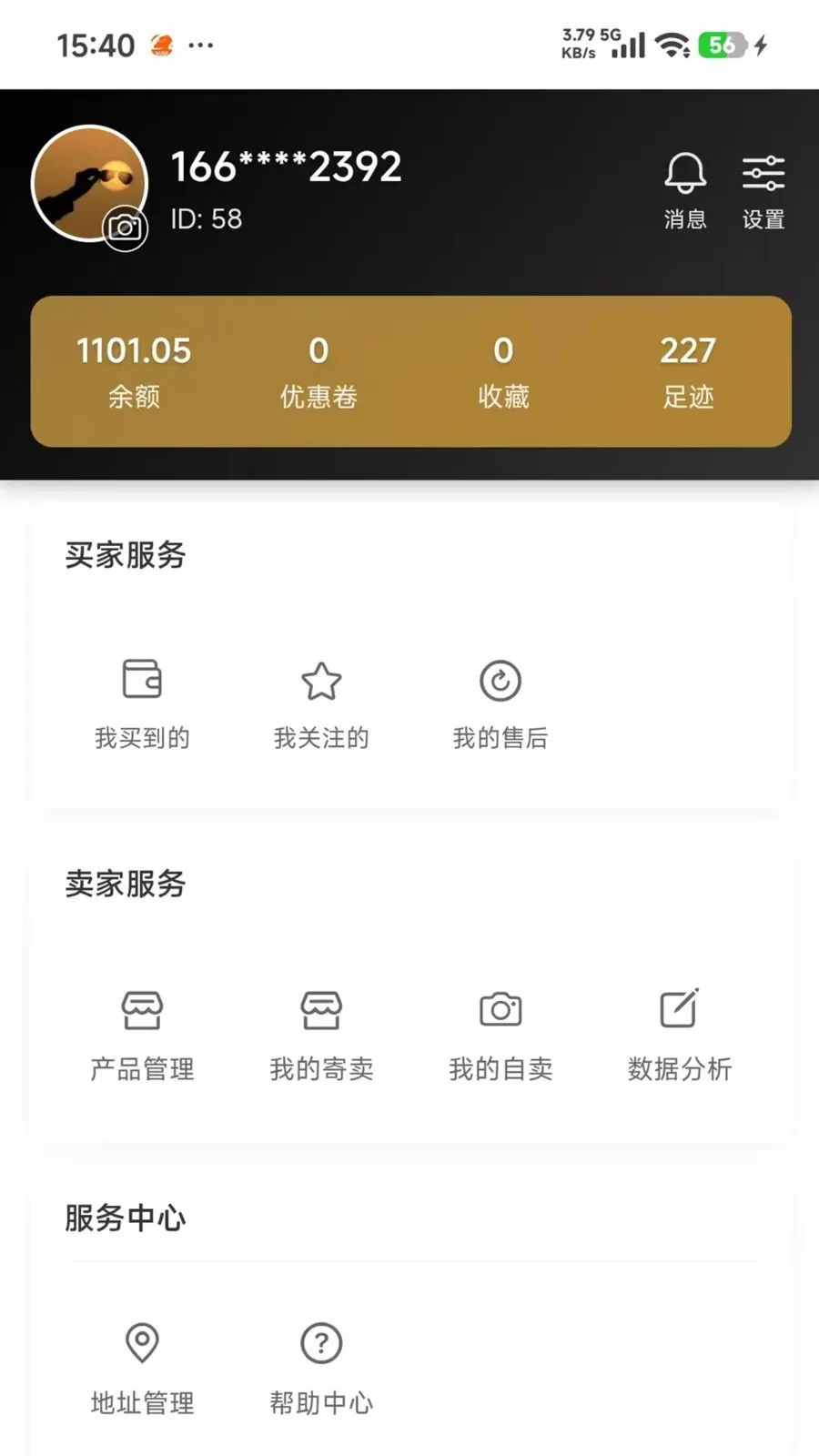 ��ֵ��(��Ʒ����ƽ̨)v1.0.1 ��Ѱ�