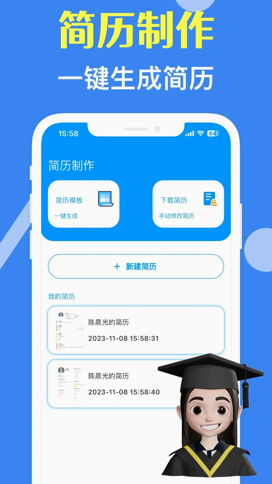 ���˼�����ʦ(�������ɹ���)v3.10.0 �ֻ���