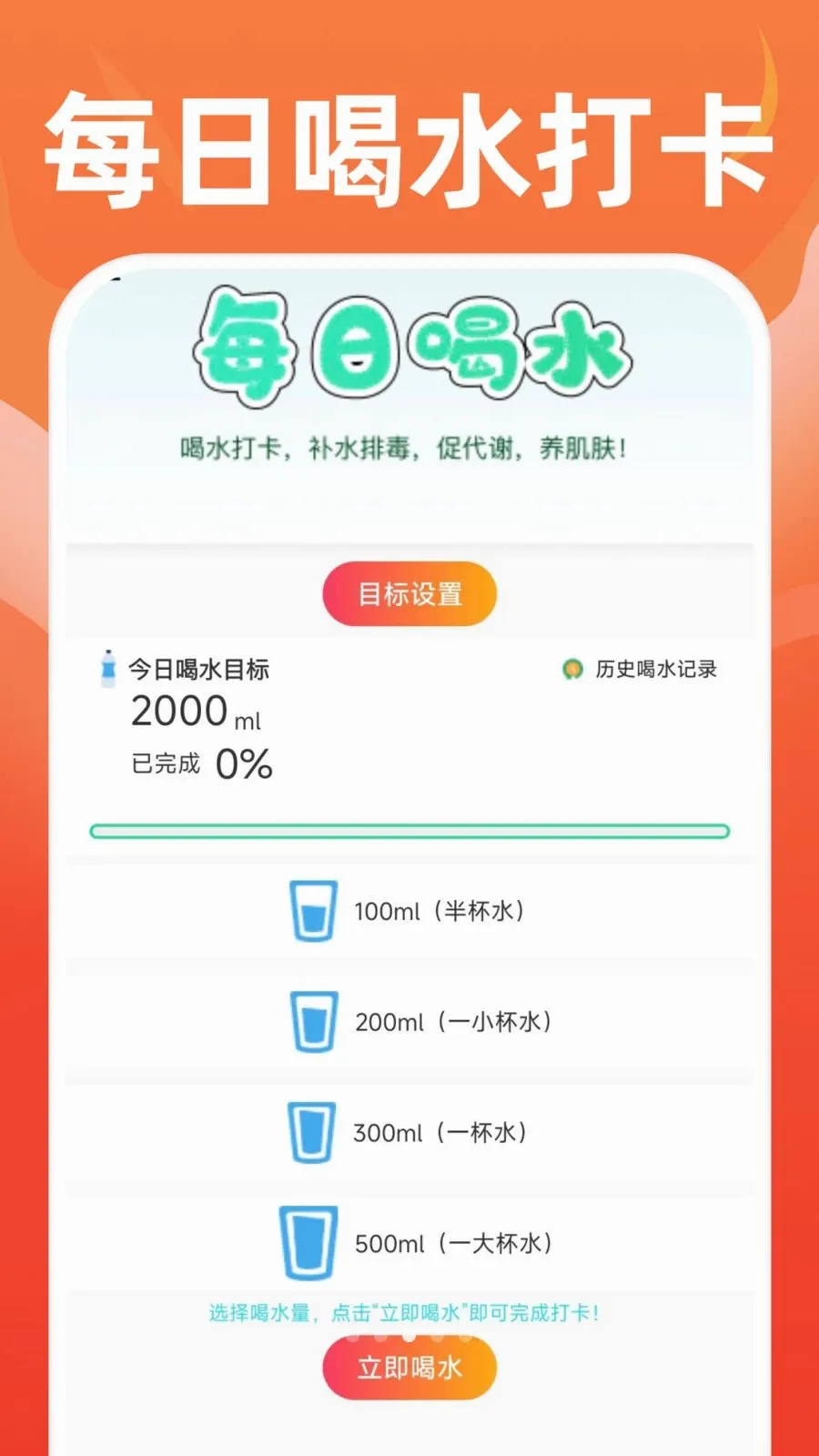 �ֻ��˶�����(��������ֻ�)v1.0.0 �ٷ�����