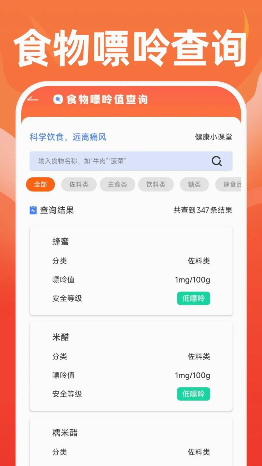 �ֻ��˶�����(��������ֻ�)v1.0.0 �ٷ�����