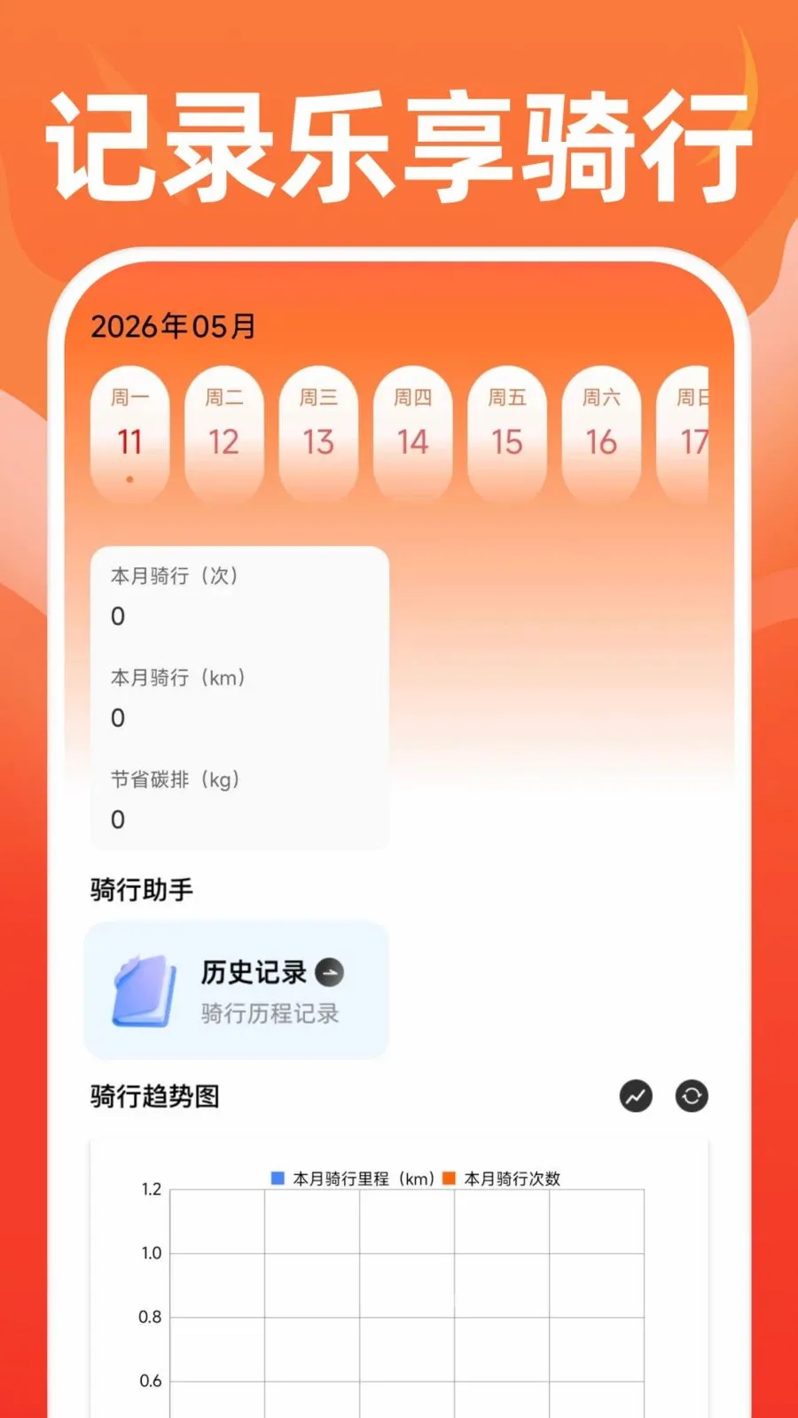 �ֻ��˶�����(��������ֻ�)v1.0.0 �ٷ�����