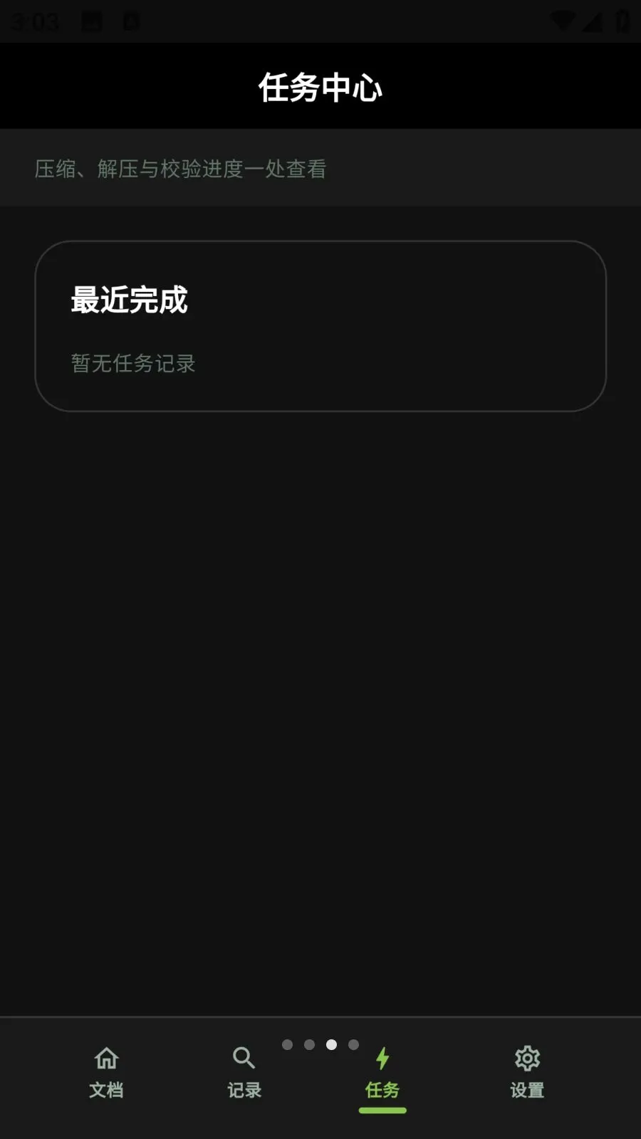 �����������������(�ֻ��ļ�����)v1.0.10 ��׿��