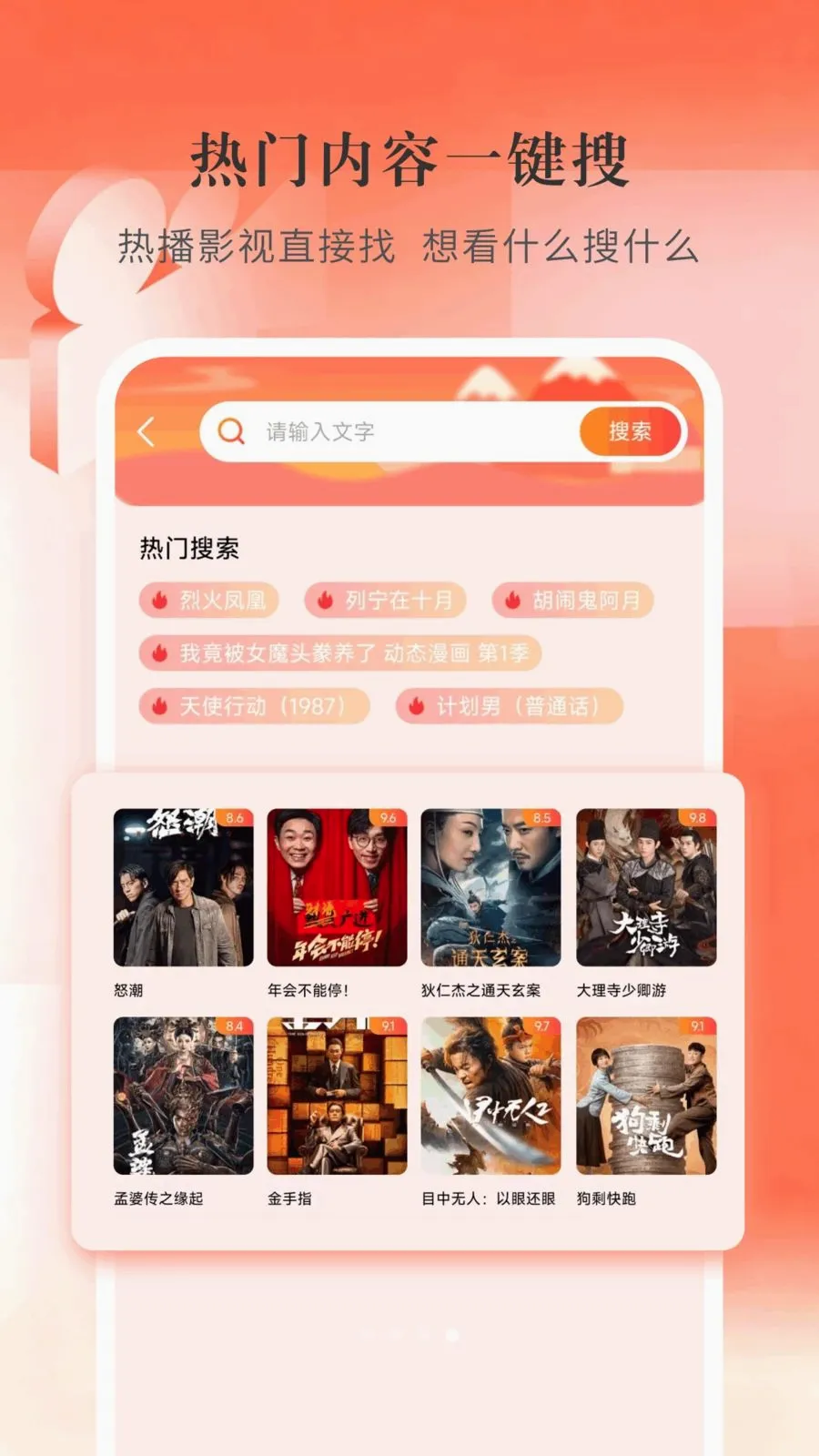 ��ѵ���ֱ��TV(���ӽ�Ŀ�ۿ�����)v1.0.2 �ٷ�����
