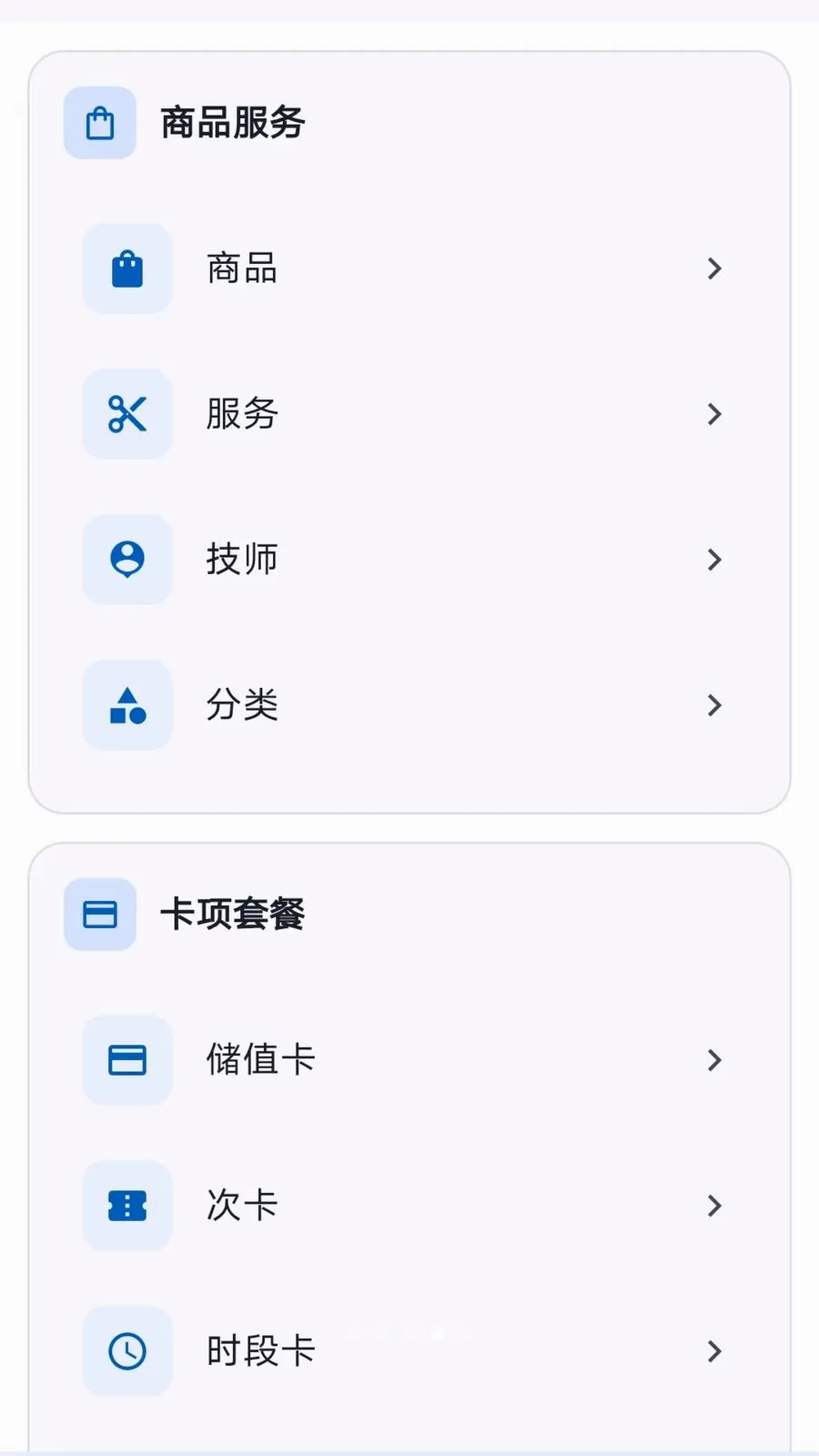 ���̷���(�ŵ���Ӫ����)v1.1.2 ��Ѱ�
