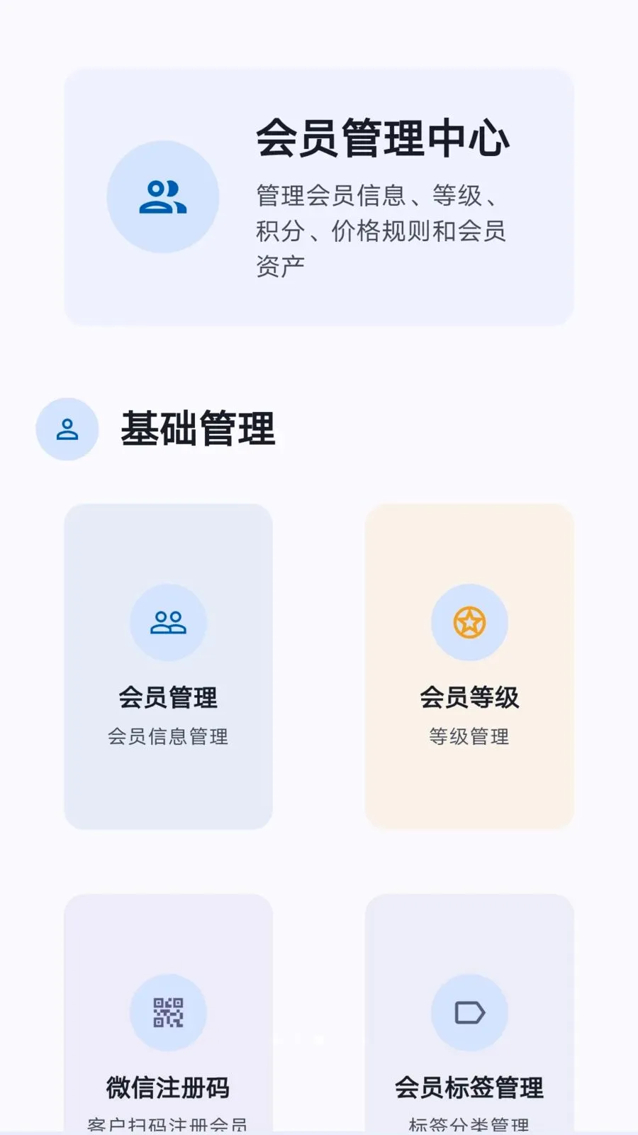 ���̷���(�ŵ���Ӫ����)v1.1.2 ��Ѱ�