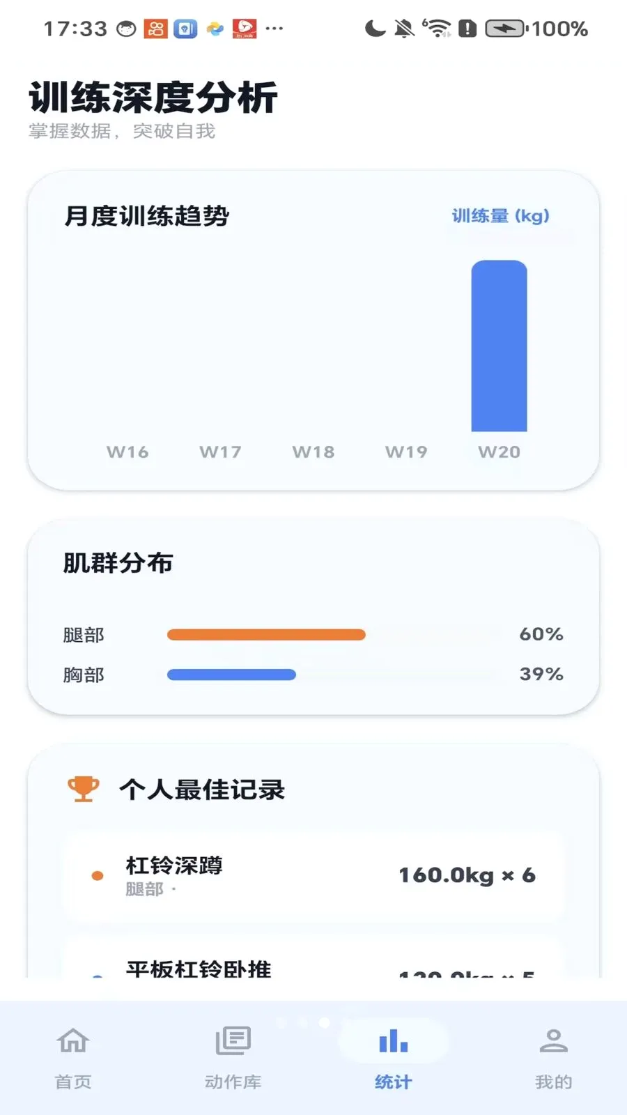 ��������(�˶���������)v1.0 ��׿��