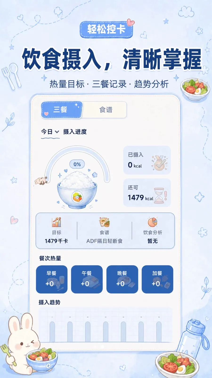 ���ع���Ӫ2026�ٷ����°汾v3.0.0 �ٷ�����