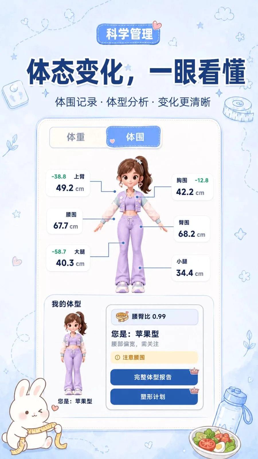 ���ع���Ӫ2026�ٷ����°汾v3.0.0 �ٷ�����