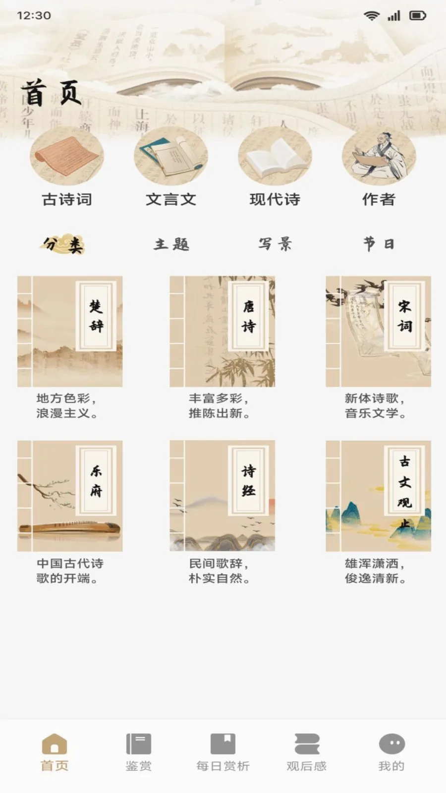 С����ѧϰͨ(��ѧ�Ķ�APP)v1.1 �ֻ���