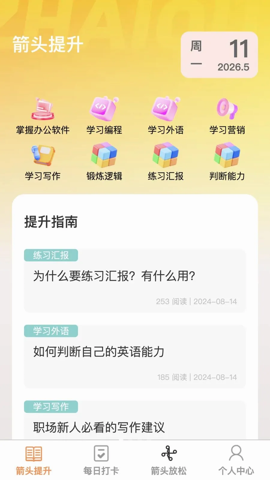 ��ͷ�������׿���ֻ���v1.0.0 �ٷ�����