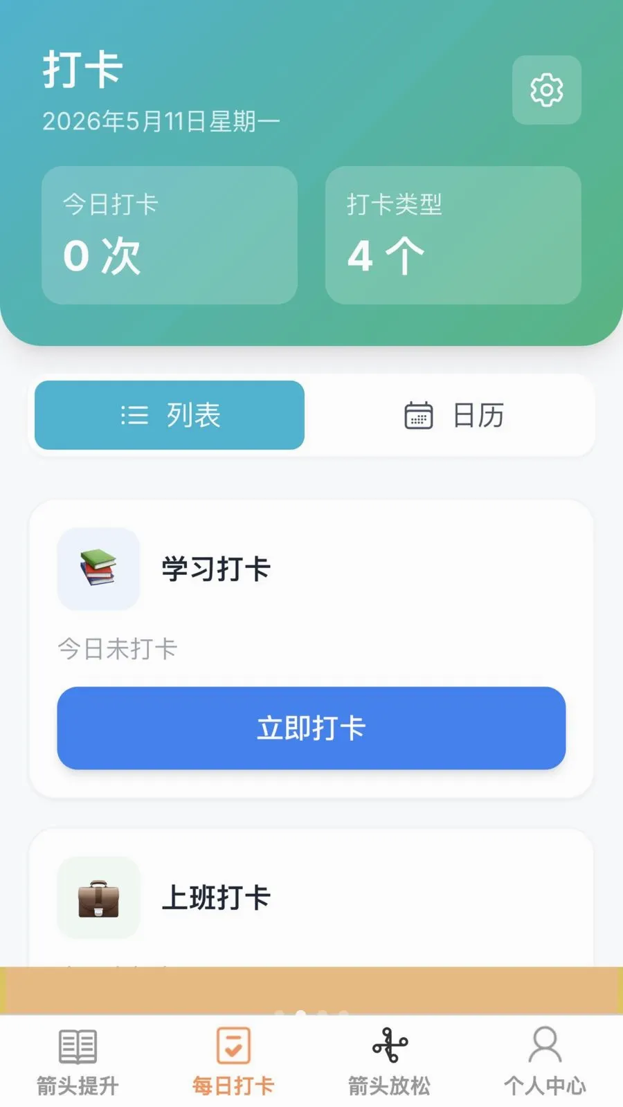 ��ͷ�������׿���ֻ���v1.0.0 �ٷ�����