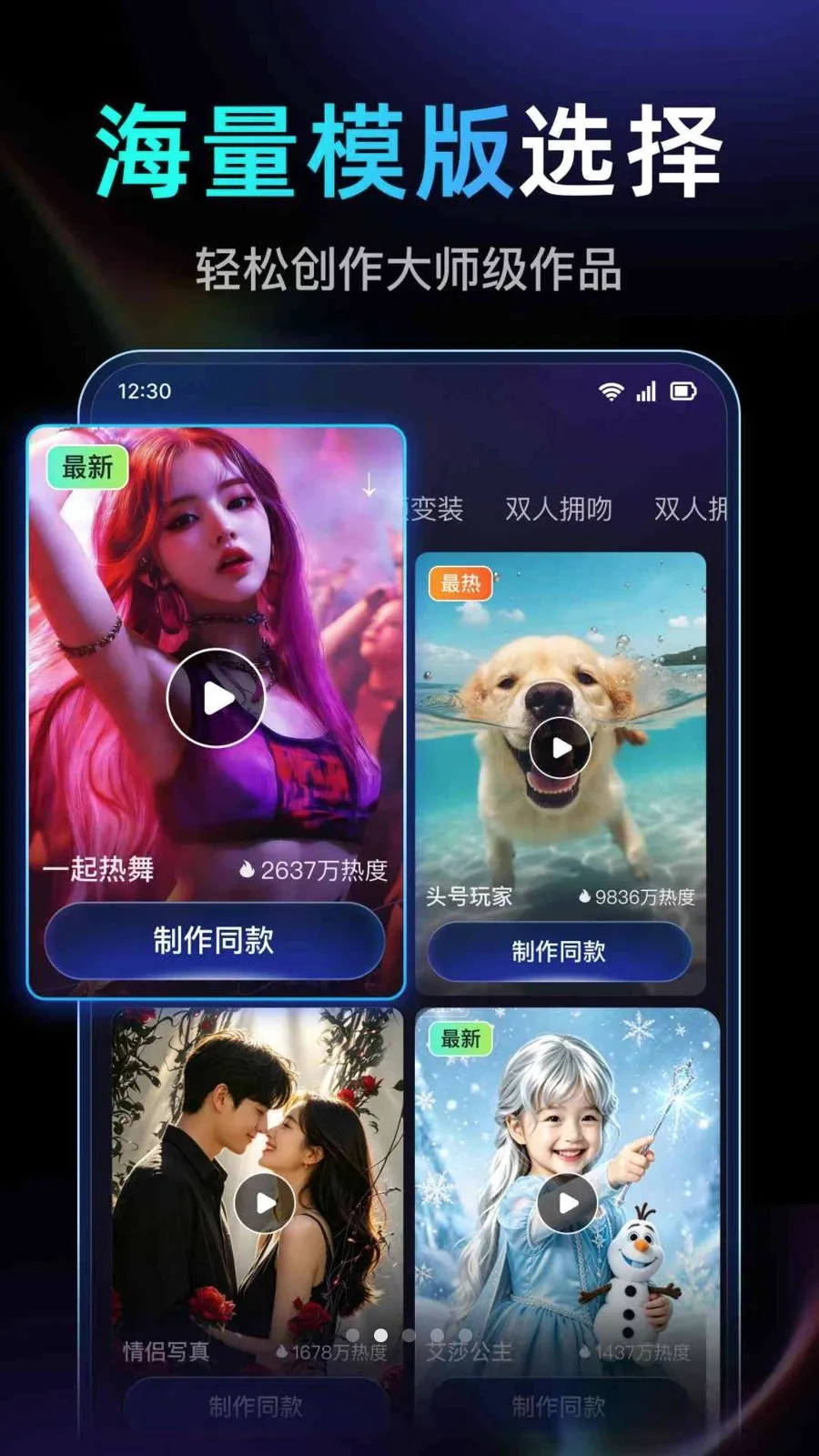 DeepAI��Ƶ��������(��Ƶ��������)v1.0.2.1005 ��Ѱ�
