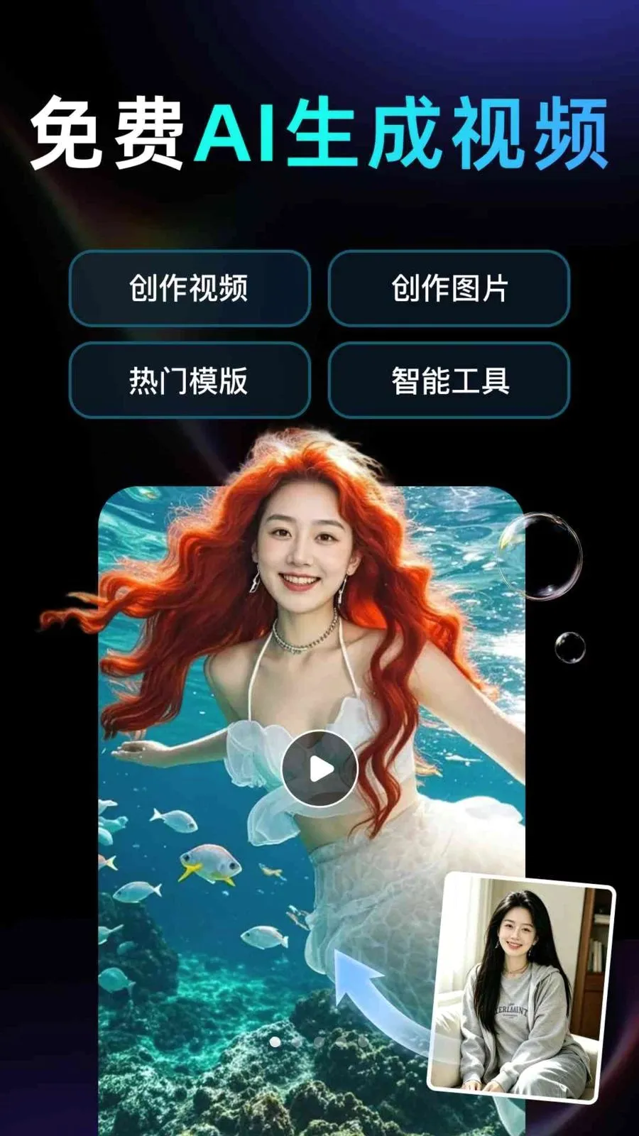 DeepAI��Ƶ��������(��Ƶ��������)v1.0.2.1005 ��Ѱ�