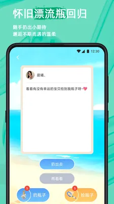 ������ȫ��������(��ʱͨѶ����)v2.23.0 �ֻ���