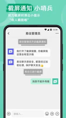 ������ȫ��������(��ʱͨѶ����)v2.23.0 �ֻ���