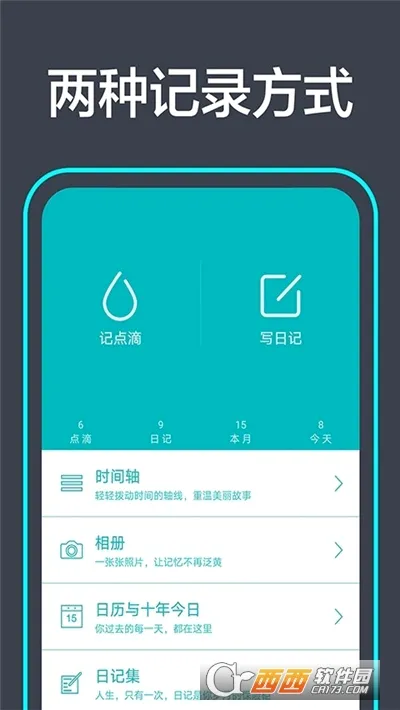 ����ռ������ֻ���v1.0.2 �ٷ�����