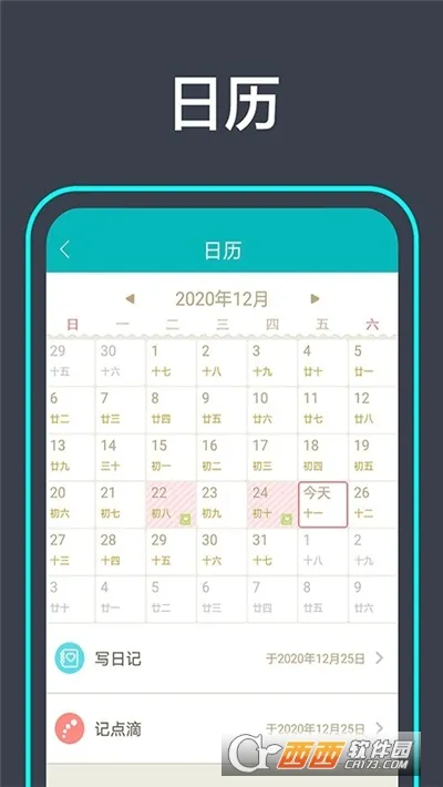 ����ռ������ֻ���v1.0.2 �ٷ�����