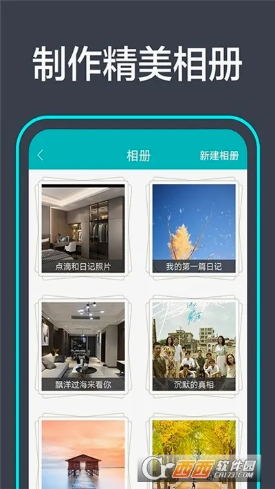 ����ռ������ֻ���v1.0.2 �ٷ�����