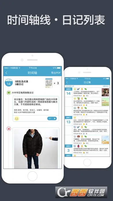 ����ռ������ֻ���v1.0.2 �ٷ�����