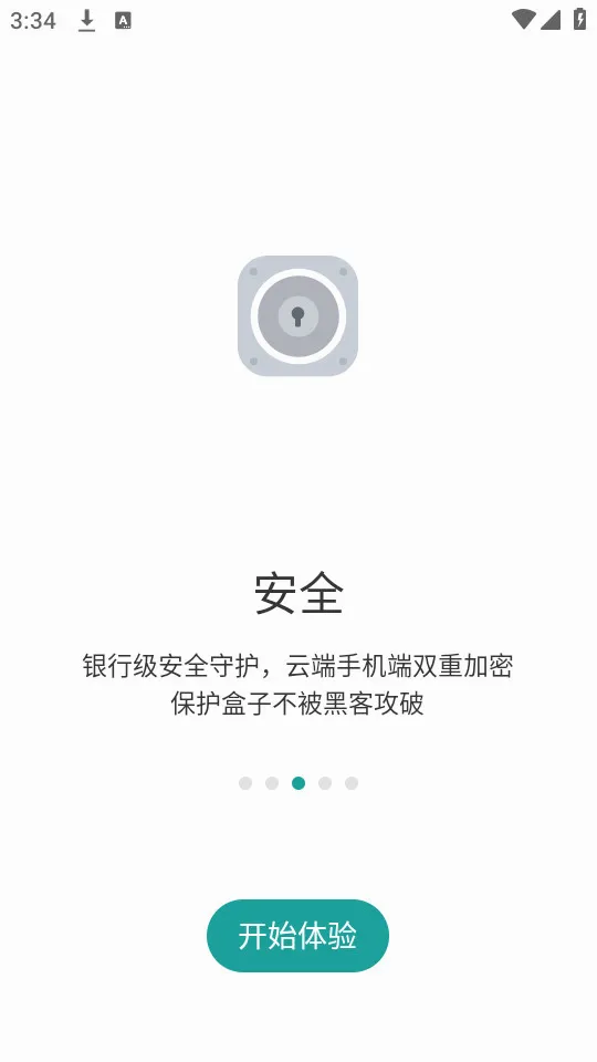 ���(��Ϣ��������)v5.12.0 ��׿��