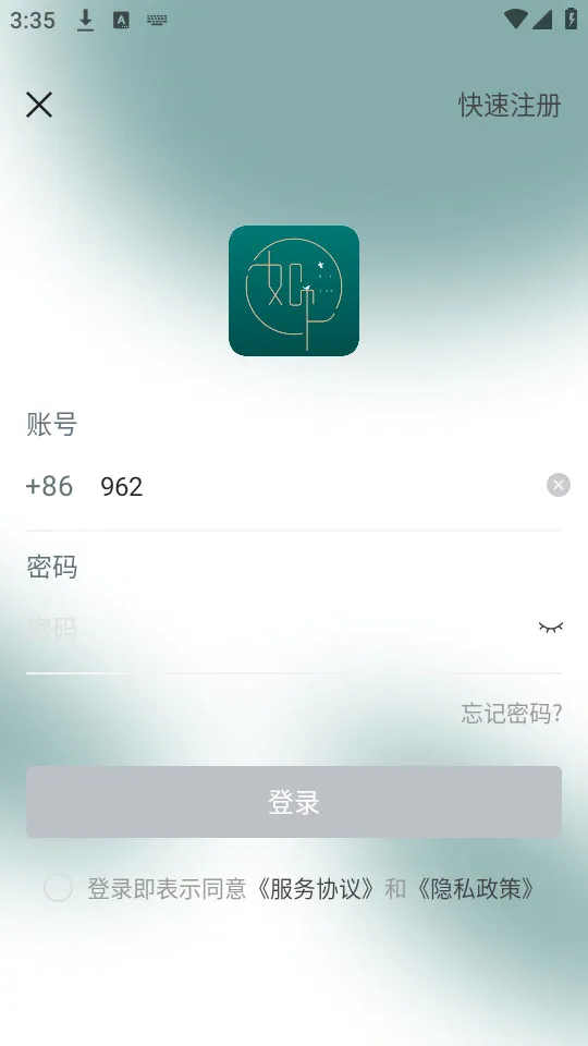 ���(��Ϣ��������)v5.12.0 ��׿��