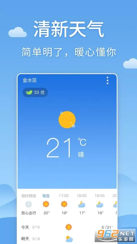 ��������Ԥ��2026�ٷ����°汾v6.1.7 ��Ѱ�