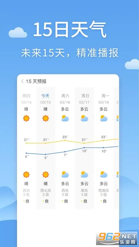 ��������Ԥ��2026�ٷ����°汾v6.1.7 ��Ѱ�