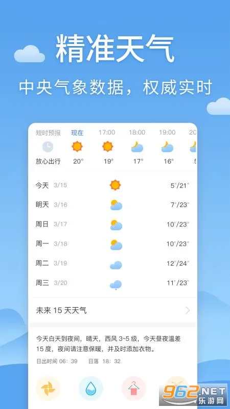 ��������Ԥ��2026�ٷ����°汾v6.1.7 ��Ѱ�