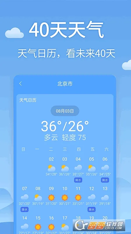 ��������Ԥ��2026�ٷ����°汾v6.1.7 ��Ѱ�