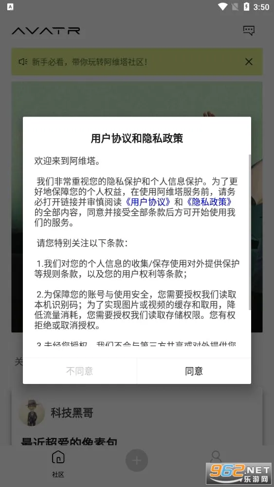 ��ά�������ֻ���v4.8.4 �ֻ���