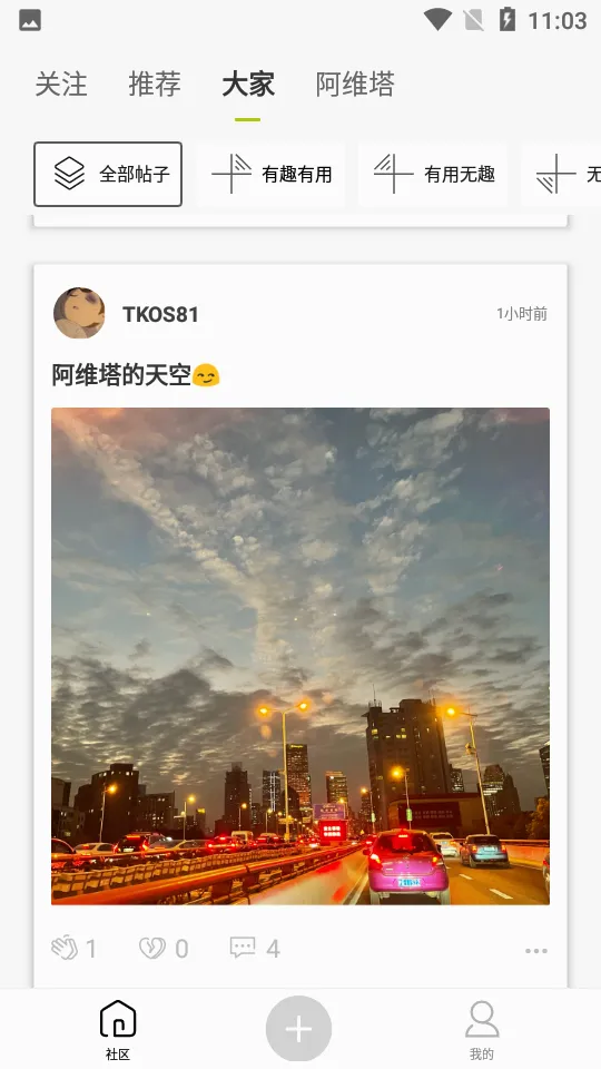��ά�������ֻ���v4.8.4 �ֻ���