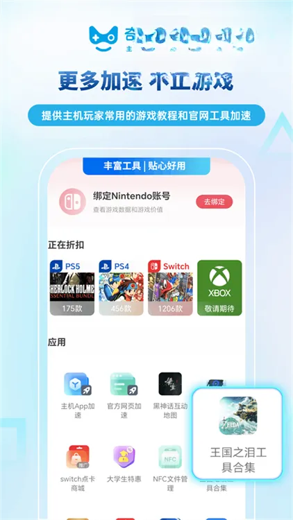 ����������2026�ٷ����°汾v3.21.0 �ٷ�����