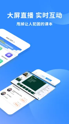 ���繤��ʦ��������ֻ���v3.3.9 �ٷ�����