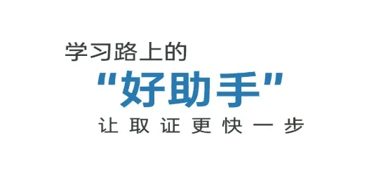 网络工程师题库最新手机版 网络工程师题库最新手机版
