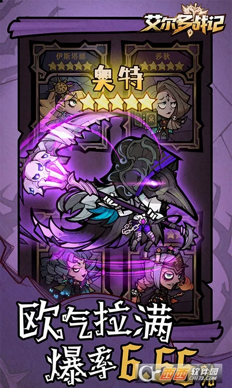 ������ս��2026�ٷ����°汾v2.0.1 �ֻ���