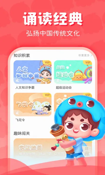 ���ڳ���(����ѧϰƽ̨)v3.7.3 �ٷ�����