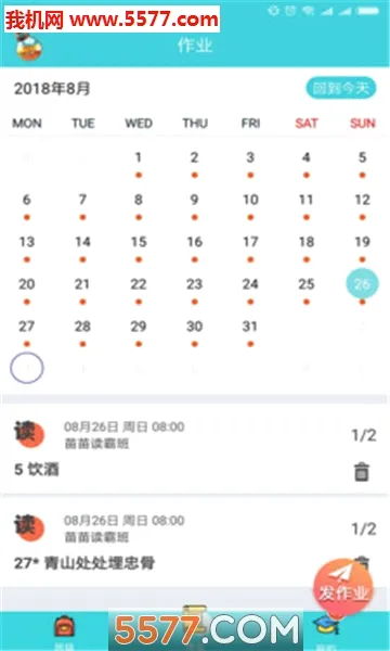���ڳ���(����ѧϰƽ̨)v3.7.3 �ٷ�����