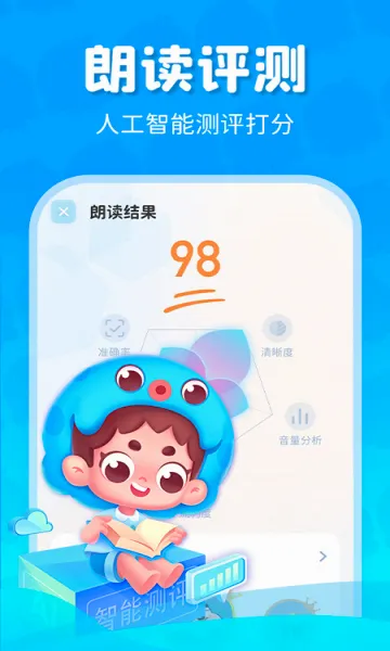 ���ڳ���(����ѧϰƽ̨)v3.7.3 �ٷ�����