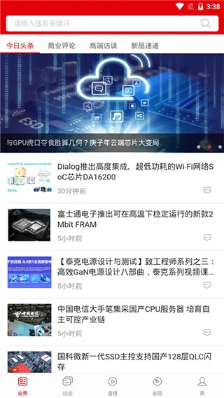 电子发烧友(电子技术分享平台) 电子发烧友(电子技术分享平台)