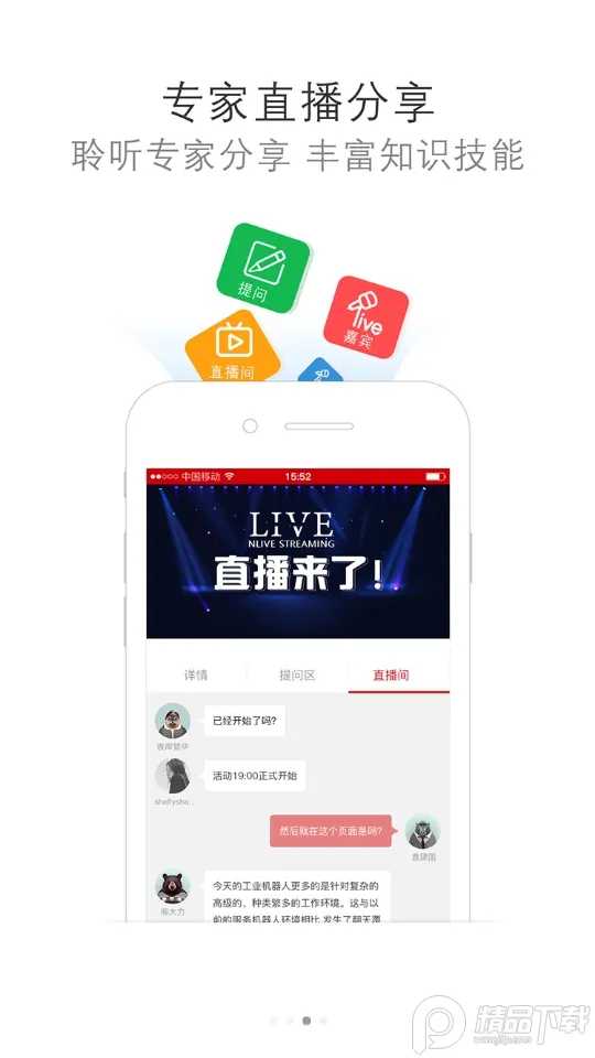 ���ӷ�����(���Ӽ�������ƽ̨)v5.8.8 �ֻ���