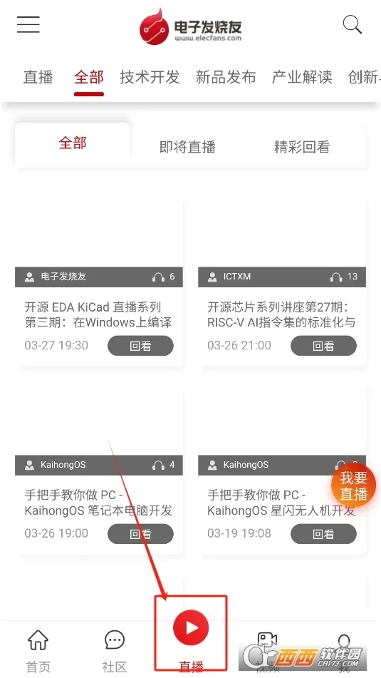 ���ӷ�����(���Ӽ�������ƽ̨)v5.8.8 �ֻ���