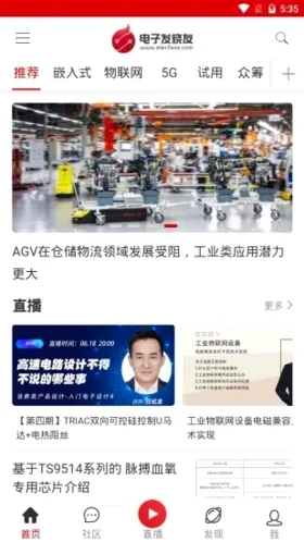电子发烧友(电子技术分享平台) 电子发烧友(电子技术分享平台)