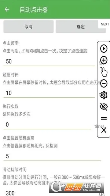 �Զ��������(�Զ��������)v29 ��׿��