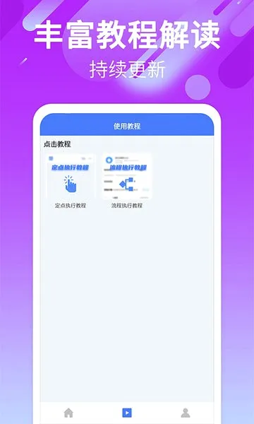 �Զ��������(�Զ��������)