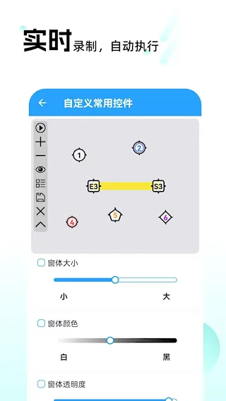 �Զ��������(�Զ��������)